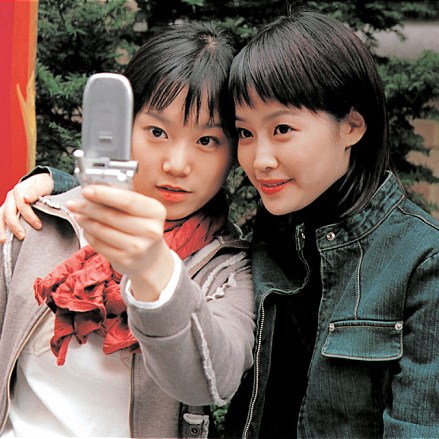 Samaritan Girl (2004)